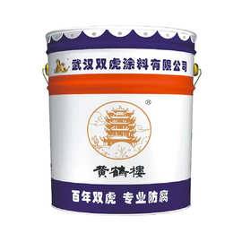 双虎黄鹤楼环氧沥青防腐漆耐腐蚀油漆防水