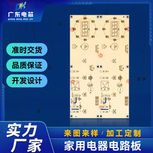 ƿW-22Fõ·嶨Ƽӹpcb·pcb