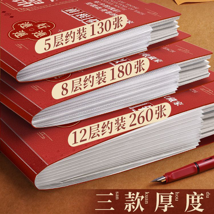 初中高中生开学期末考试礼物创意实用励志礼品小学生全班文具奖品|undefined