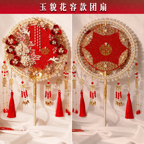 Bridal fan wholesale wedding bride showhe DIY material package Ming-style handmade wedding fan Chinese style lucky fan finished product 