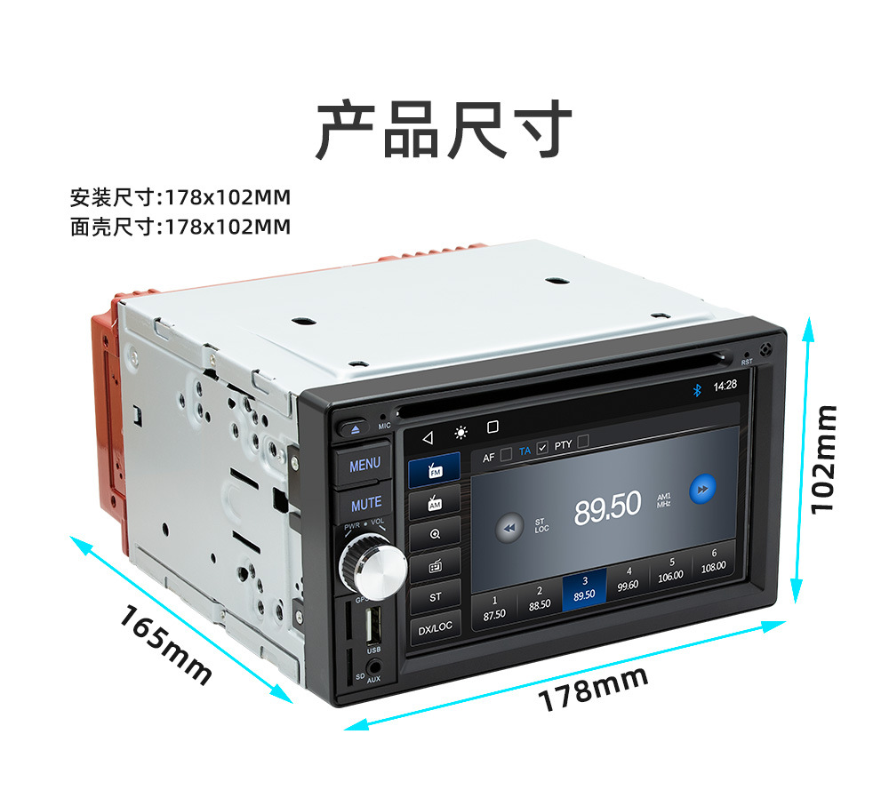 Wired Carplay 6.2inch Dual-Station Car Dvd Cd Bluetooth Mp5 Player Hd Reversing Image 12V