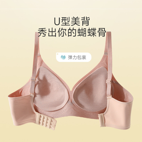 Soft Support Fixed Cup Colorful Seamless Bra Big Chest Small Show Gathered Absorb Submammary Prevent Sagging No Wire Bra 