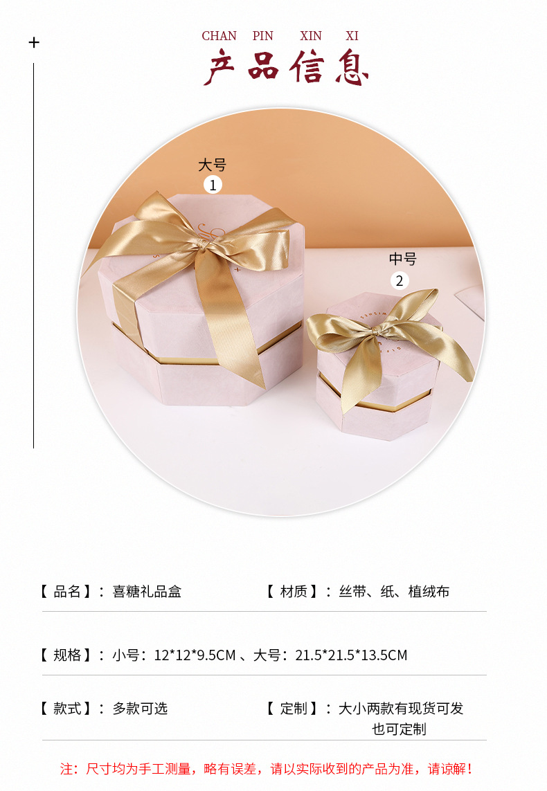 礼盒详情_06.jpg