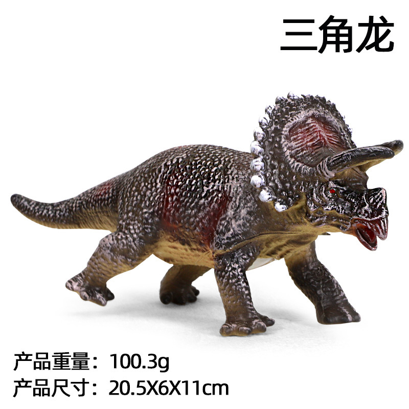 스몰 사이즈 트리케라톱스 음향 효과