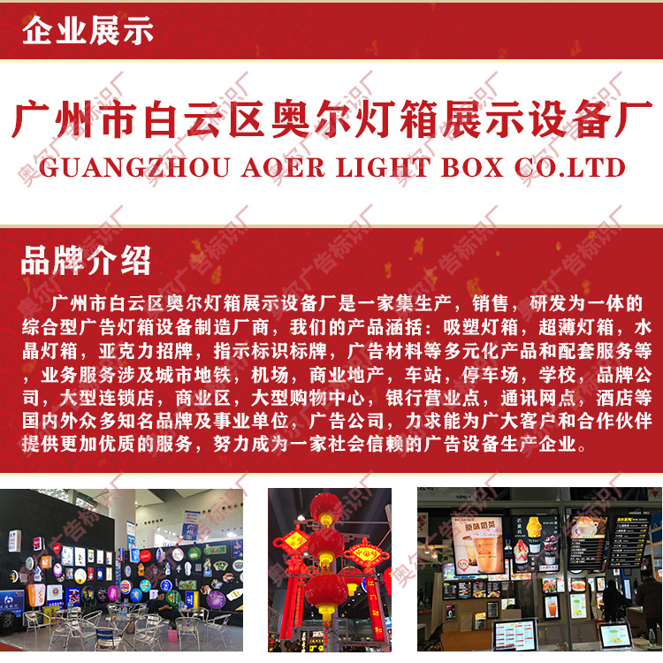 品牌介绍_副本.jpg