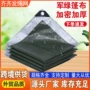 防雨定制耐磨货物篷布