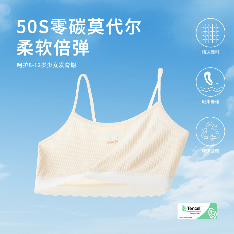 Modal Kidsren's Development Period Girls' Intimates Students Thin Primary School Junior High School Girls Bra Adolescent Vest Modal Kidsren's Development Period Girls' Intimates Students Thin Primary School Junior High School Girls Bra Adolescent Vest