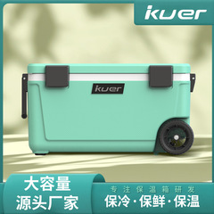 70QT/66.5L大昇量氷保温車載冷蔵庫食品屋外キャンプブロー冷蔵庫