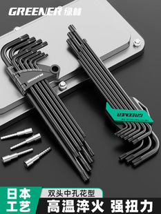 Hexagonal Wrench Set with Plum Blossom Pattern, Universal Hexagonal Screwdriver T50