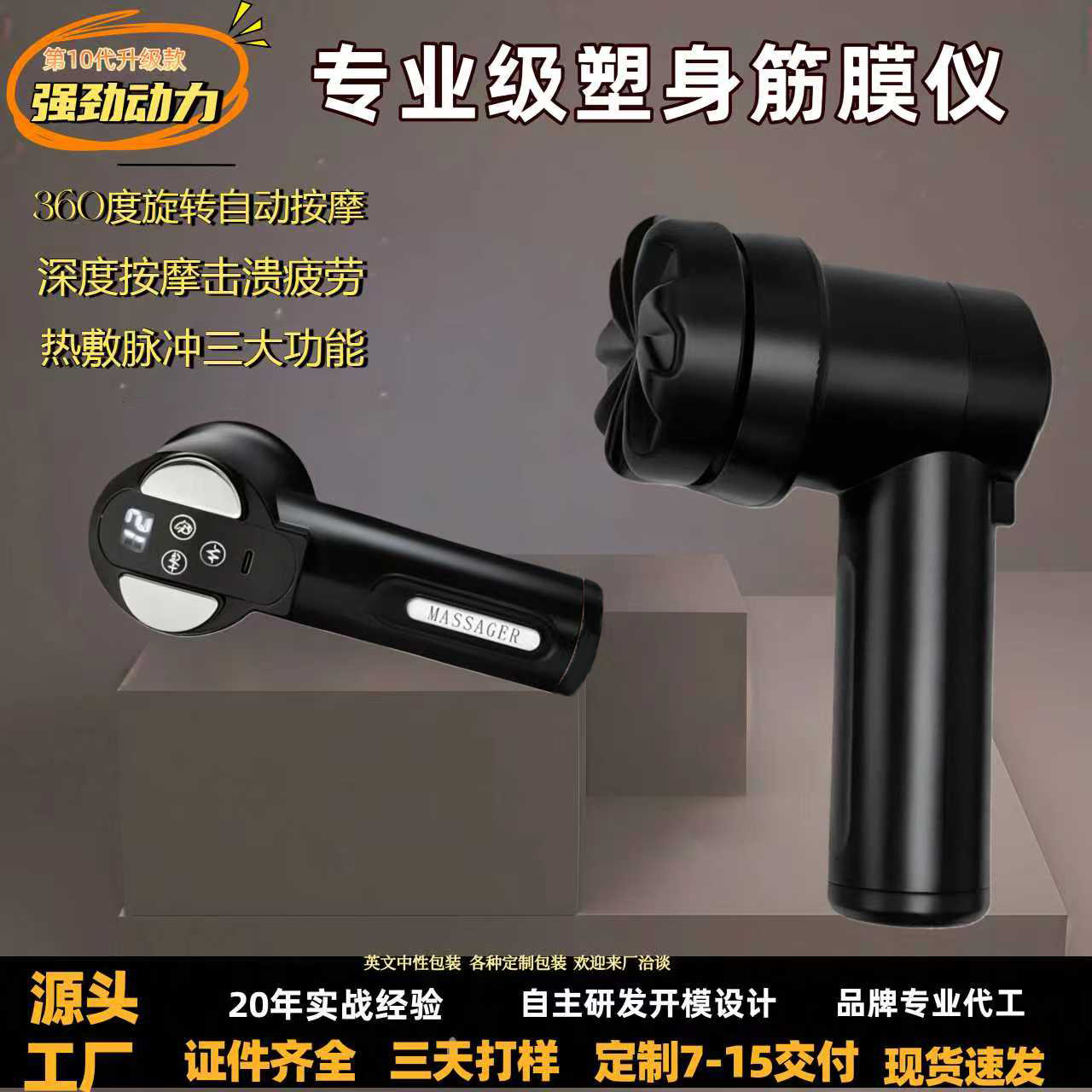 Pistola de masaje de fascia transfronteriza, dispositivo de masaje de fascia, canales y canales, relajación muscular, deportes masculinos, compresión caliente, empuje de grasa, belleza, mujeres