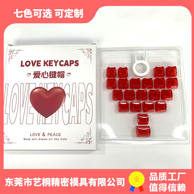 Mao Cat-Shaped Heart Transparent Keycap Pc Material Translucent Unengraved 21-Key Full Set