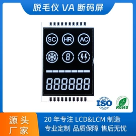 LCD显示屏;显示器件;LED背光源