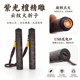 木质工艺品;美发梳;经络保健器材