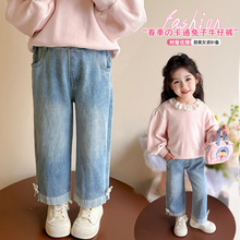 女童裤子春秋款洋气2026新款直筒牛仔裤女儿童宽松超火窄版阔腿裤