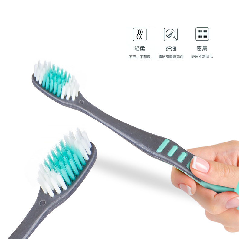 牙刷 一件代发 牙刷软毛批发 日用品百货生活用品牙刷批发地摊