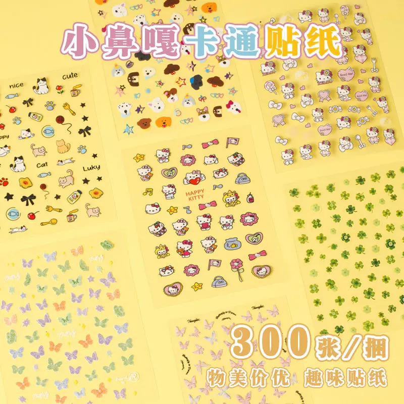 现货PVC不干胶卡通贴纸涂鸦可爱ins风装饰手账贴DIY防水水杯贴画