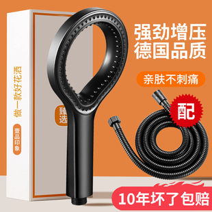 Ring-Shaped Pressurized Shower Head for Home Use, Hollow Shower Head, Rain Shower, Pressurized Bath Heater, Shower Head Hose Set