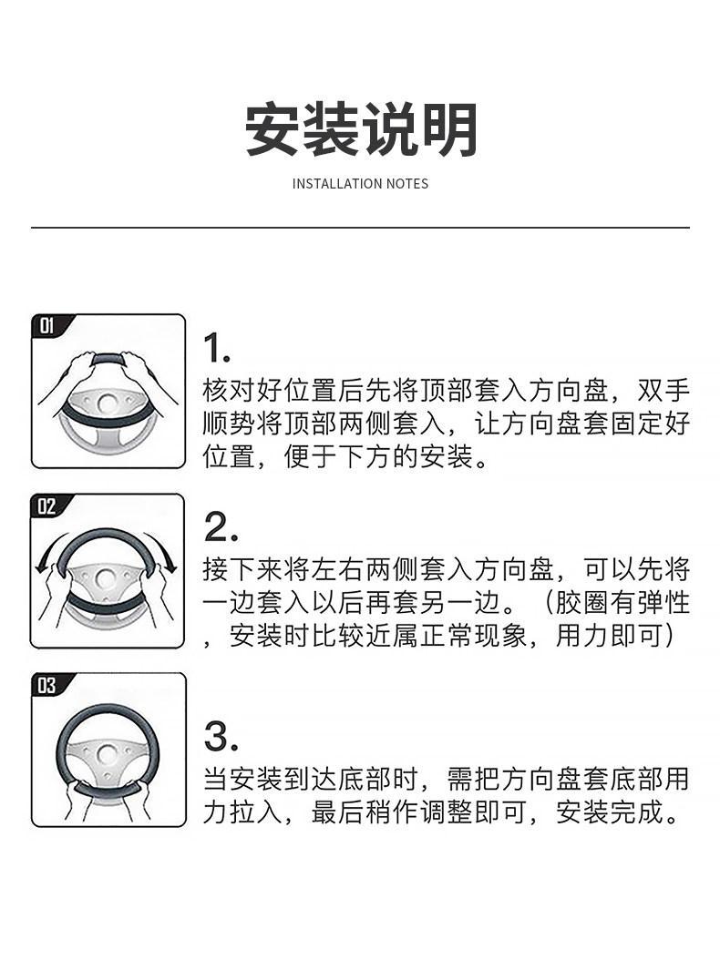 2026 Model Faw Bestune Yueyi 08 Steering Wheel Cover Yueyi 03 Car Accessories Complete Set Anti-Slip Steering Wheel Cover