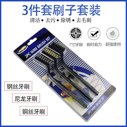 7-inch mini cleaning and rust removal industrial steel wire toothbrush stainless steel wire nylon wire play brush