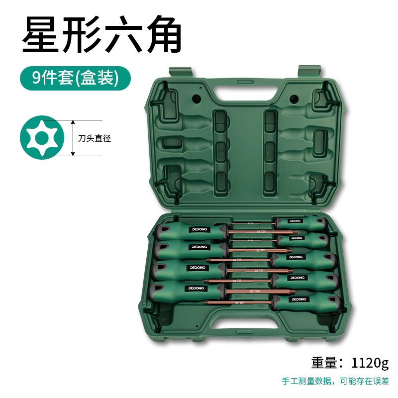 Destornillador de flor de ciruelo en forma de estrella Atornillador hexagonal en forma de estrella de seis flores en forma de arroz T8T10T20T25T30T40