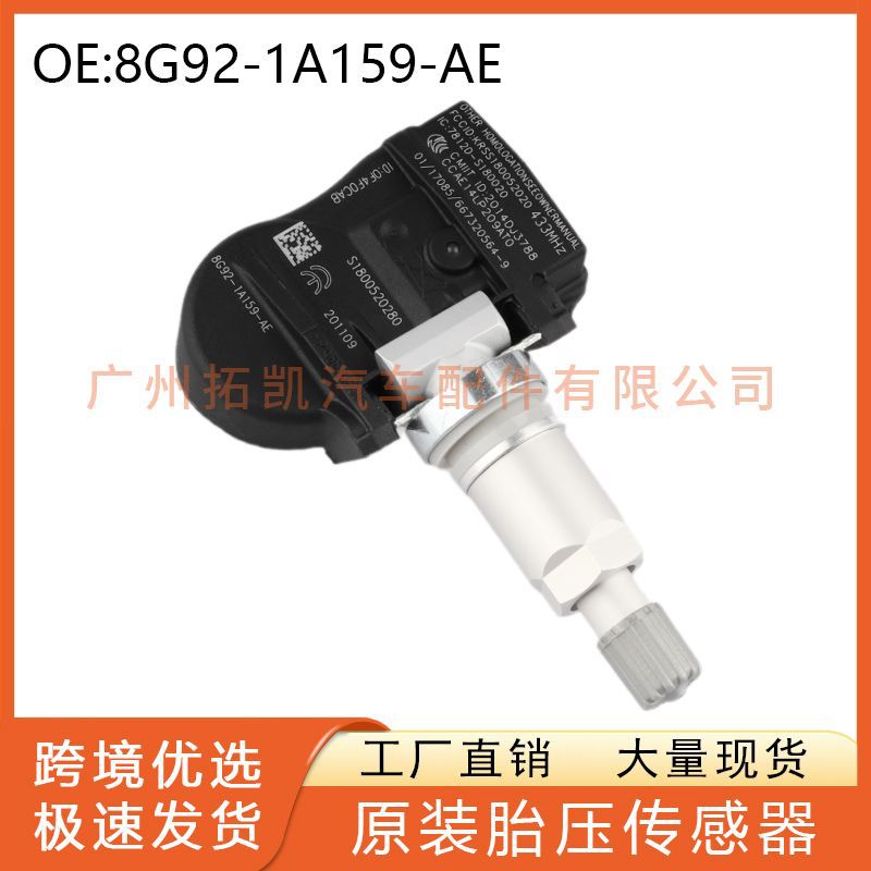 8G92-1A159-AE 8G921A159AE Adecuado para Ford Mondeo Sensor de presión de neumáticos Piezas de automóvil
