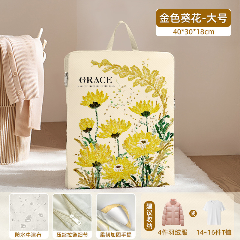 压缩旅行收纳袋行李箱衣服收纳包儿童羽绒服收纳袋贴身衣物分装袋|undefined