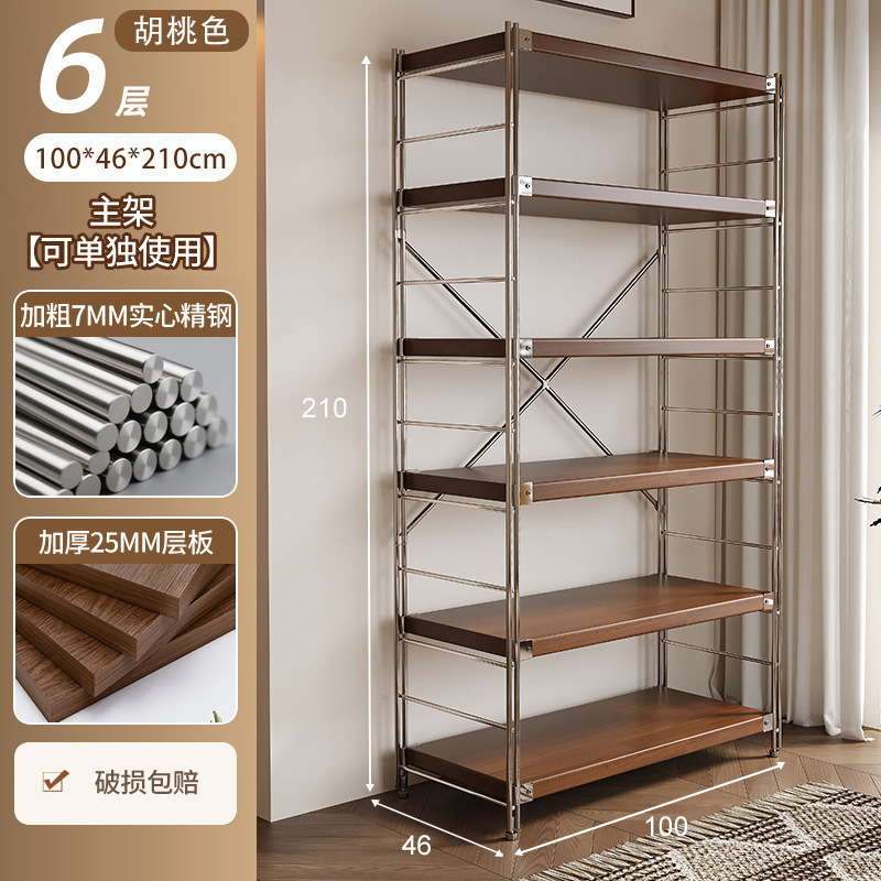 Estante de robot de barrido, estante de almacenamiento de estilo japonés de varios pisos, estante de almacenamiento de cocina de balcón de sala de estar