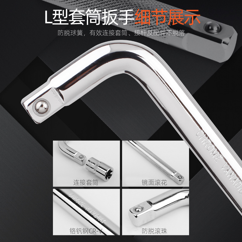 Llave de tubo Llave de varilla curva en forma de L Llave multifunción en forma de T Llave de codo Herramienta de reparación de automóviles