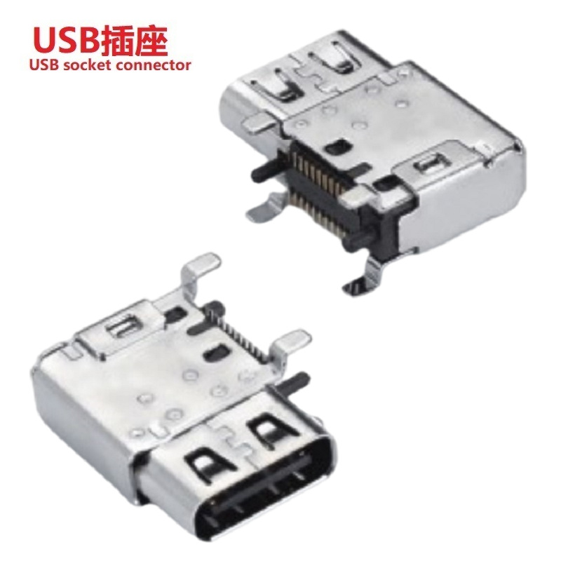 批发USB母座90度24PIN   TypeC插座侧插24pin 侧贴Type C插座24p