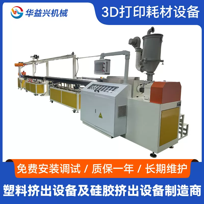 工厂直销塑料挤出机 PVC管材生产线设备 生产用机器