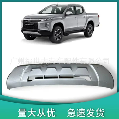 2018-2022 Mitsubishi Pickup L200 ön bufer alt qoruyucu lövhə 6400J272Zz