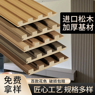 实木格栅板电视背景墙面隔栅板格珊板长城板凹凸形木饰面板装饰板-阿里巴巴