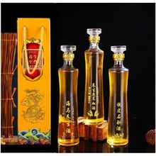 1斤泡酒专用玻璃瓶高档人参酒瓶空瓶500ml透明密封养生空酒瓶家用