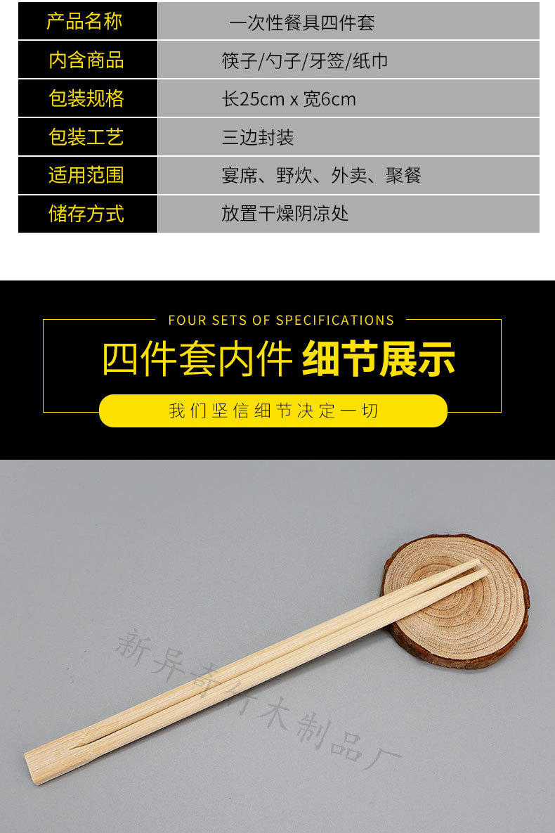 4件套-版2-主店铺-已授权2022_10.jpg