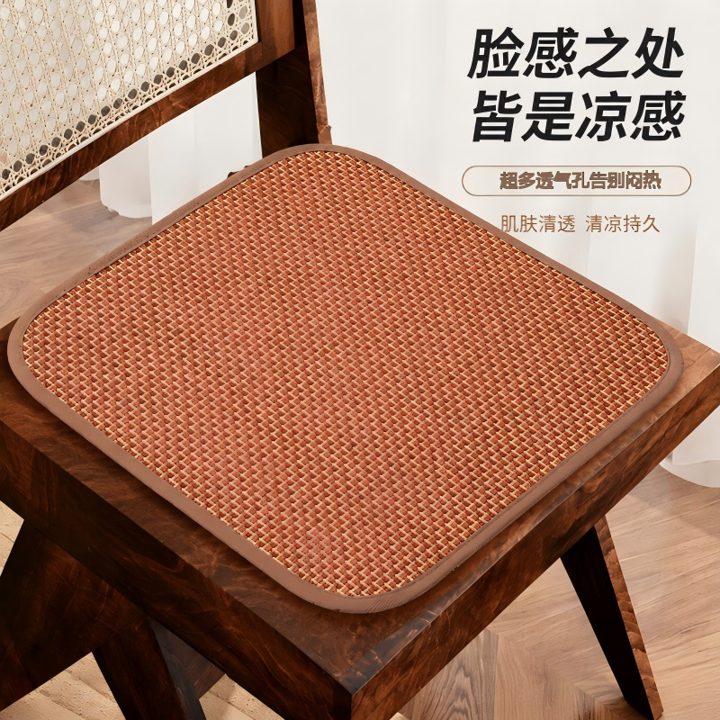 2026 New Model Seat Cushion Chair Pad Summer Cooling Mat Office Seat Pad Car Seat Cushion Summer Student Rattan Seat Mat