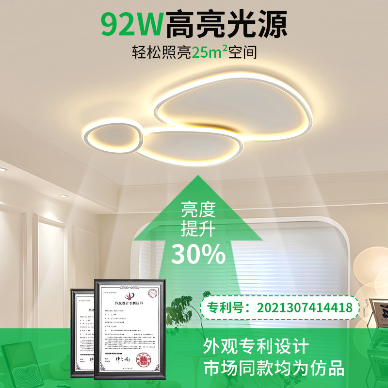 Luz de techo de la sala de estar moderna y minimalista led iluminación nórdica lámpara de dormitorio minimalista 270