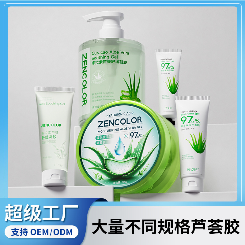 Aloe Vera Gel Factory Wholesale Moisturizing Varicella Muscle Moisturizing Sun-drying Freeze-dried Aloe Vera Gel Cream Wholesale Aloe Vera Gel Factory Wholesale Moisturizing Varicella Muscle Moisturizing Sun-drying Freeze-dried Aloe Vera Gel Cream Wholesale