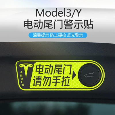 reminder sticker reflective, Car interior film