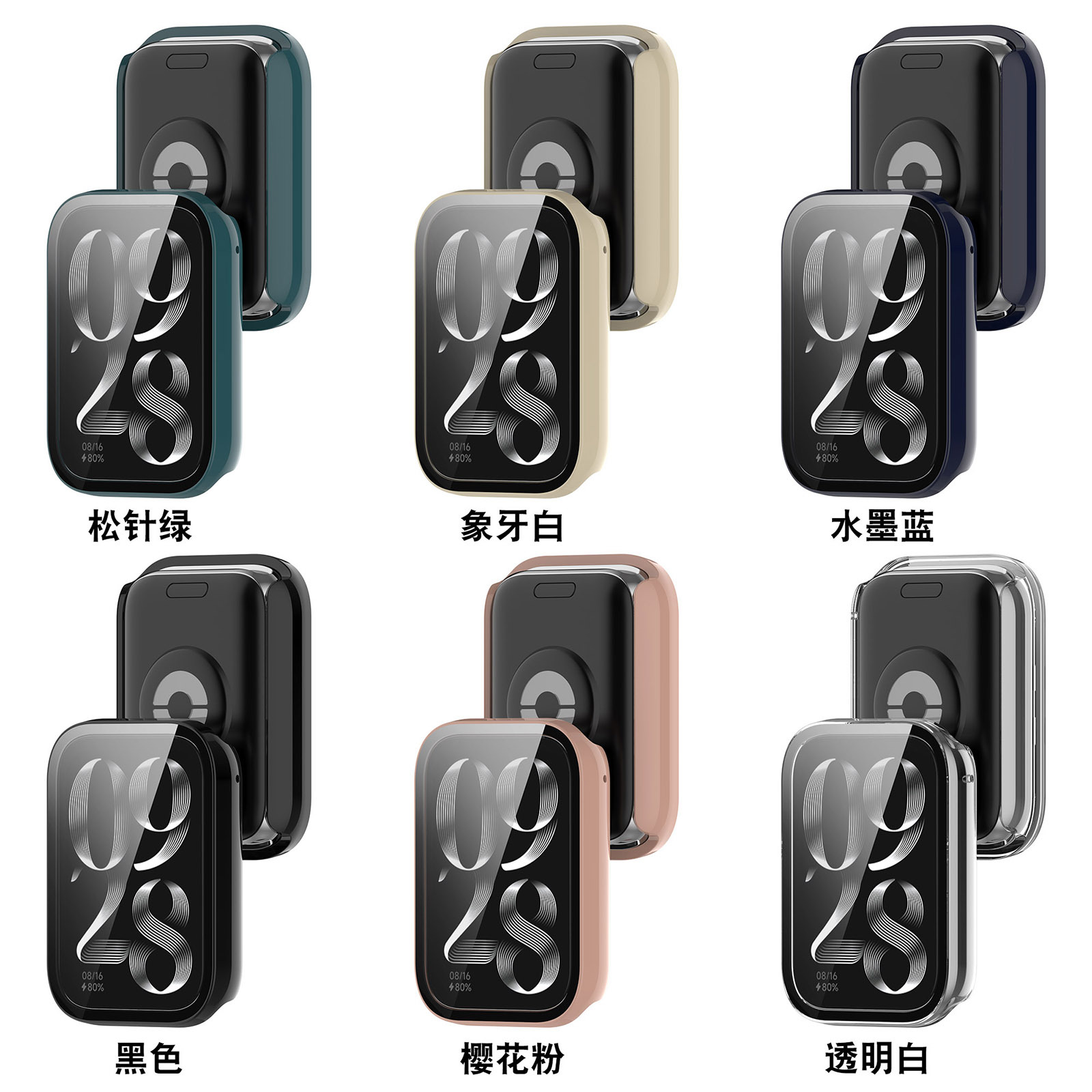 Xinyuan Shuntong is suitable for the Xiaomi Band 9pro protective case with tempered film and integrated film and Band 9 Pro watch case Item Picture