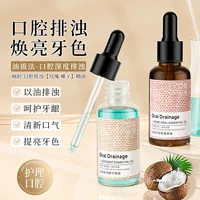 Qingling Coconut Rose Ополаскиватель для полости рта Эфирное масло 30 мл Уход за полостью рта Очищающий дыхание