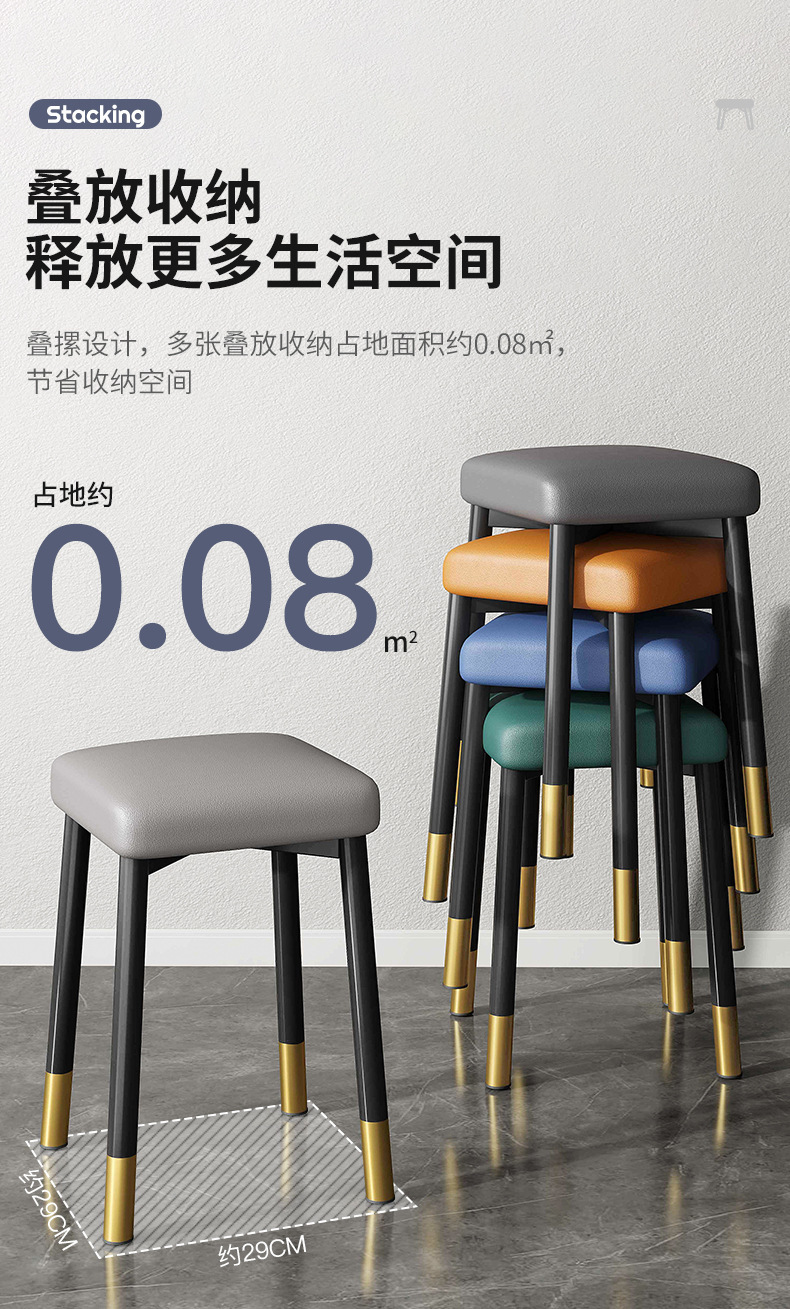 复制_凳子家用客厅可叠放餐桌凳金属板凳现代简约.jpg