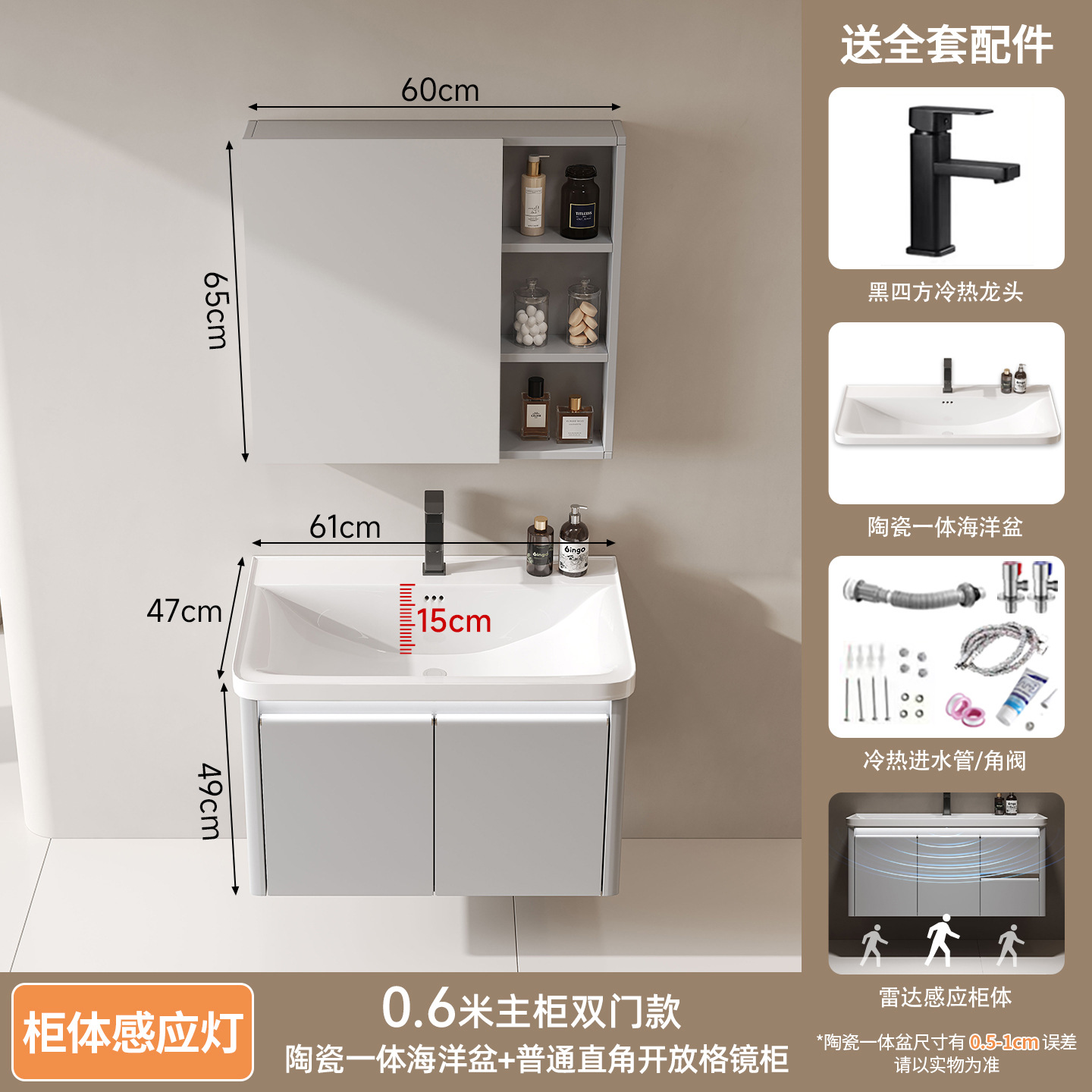 Gabinete de baño de panal de aluminio de acero inoxidable grueso cerámica integral cuenca oceánica cuenca cajón de almacenamiento lavabo gabinete de baño