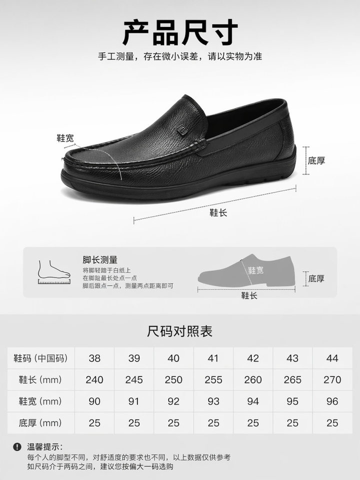 Giày lười nam da thật mũi tròn, giày da nam kiểu lười xỏ chân đế mềm, gót thấp 1–3 cm — Thương mại Brown, Thời trang đen chi tiết 11
