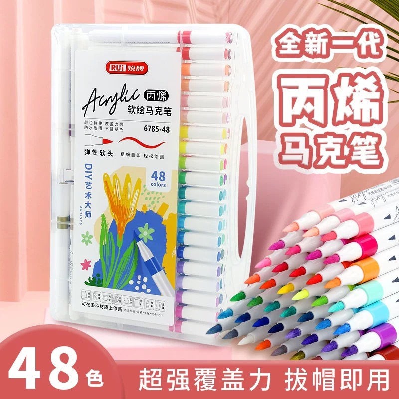 Ruipai 6785 acrylic soft head marker pen 48 color children's non-toxic washable painting painting color art watercolor pen