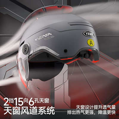 Mustang Helmet】3C certified summer sun: Motosiklet kaskı (dəbilqə)
