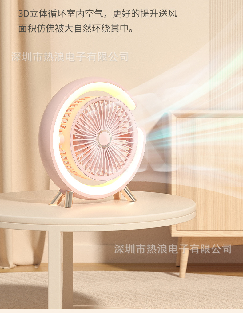 桌面风扇详情页01_08.jpg