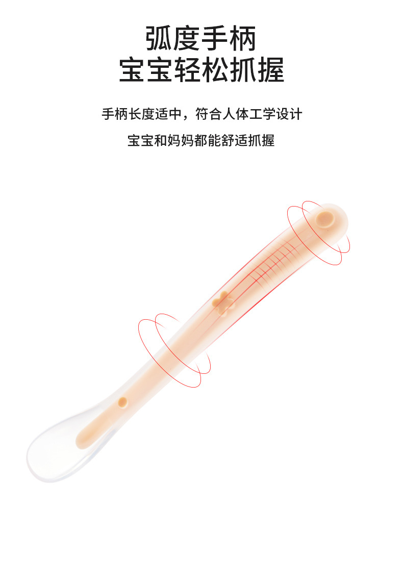 儿童勺子1_07
