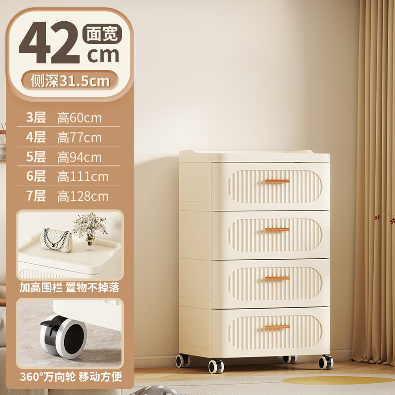 新しい引き出し型収納キャビネットプラスチック多層収納キャビネット家庭用可動収納キャビネット衣類おもちゃ収納ボックス|undefined