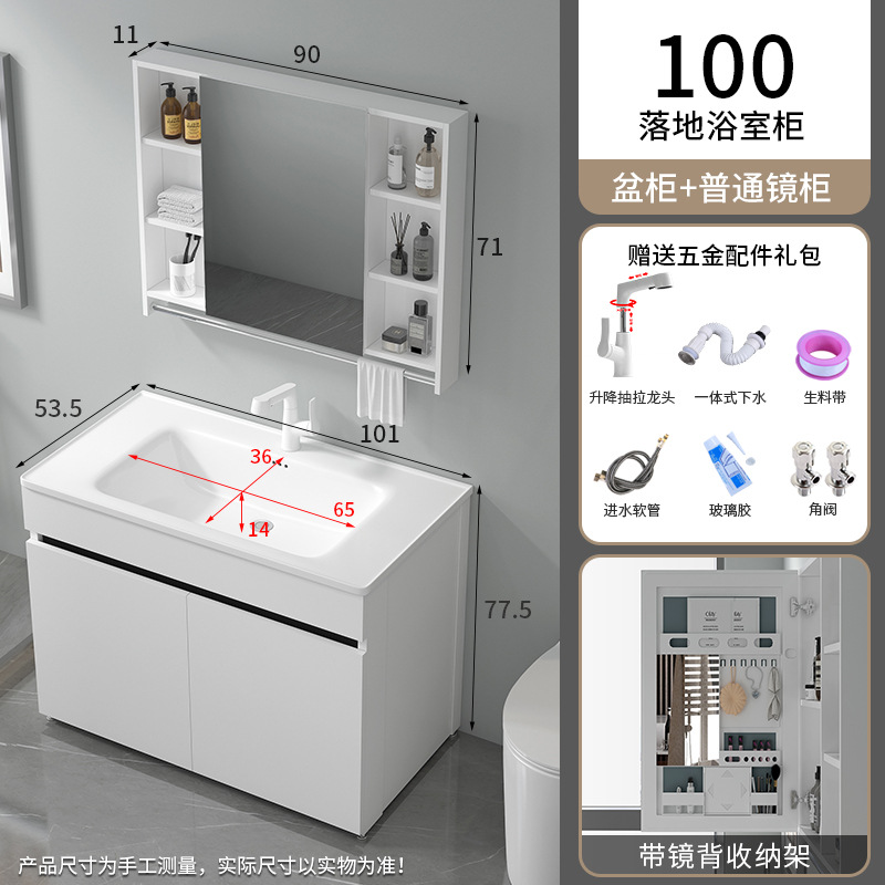 1177-100 Cuenca media + armario de piso de abeja blanca + grifo de extracción de elevación blanca +