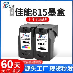 �m�ü��� 815ī�� 816ī�� MP259 236 MX368 MP288 IP2780ī��